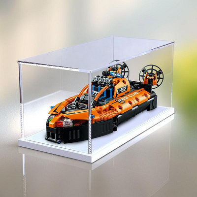 川帝亞克力展示盒適用樂高42120救援氣墊船 透明防塵罩玩具收納盒