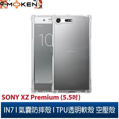 【默肯國際】 IN7 Sony Xperia XZ Premium(5.5吋) 氣囊防摔 透明TPU空壓殼 軟殼 保護殼