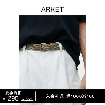 【熱賣精選】ARKET男士 窄版斜紋金屬搭扣腰帶卡其綠2022夏季新款1054621005