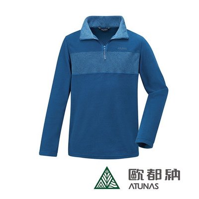 (登山屋)ATUNAS 歐都納 男Polartec micro保暖拉鍊衫上衣A1PS1915M 藍色