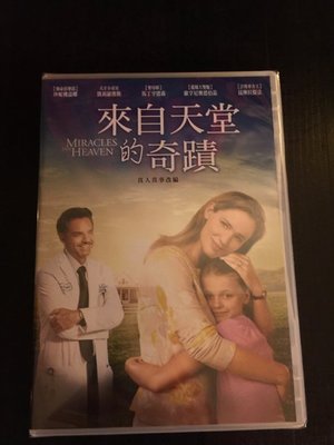 (全新未拆封)來自天堂的奇蹟 Miracles From Heaven DVD(得利公司貨)