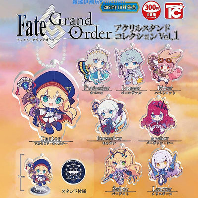 日本正版TOYS CABIN 第1彈 FGO FATE亞克力立牌 摩根奧伯龍