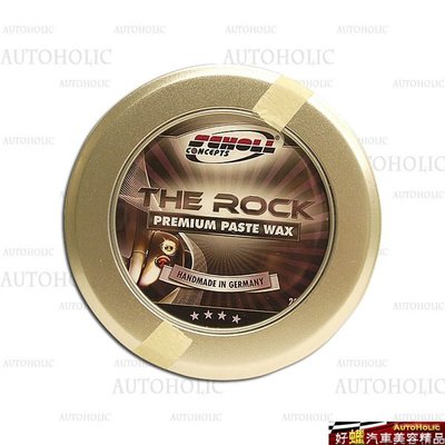 『好蠟』Scholl The Rock Premium Wax(Scholl 堅石棕櫚蠟) *200ml