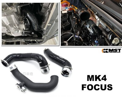 小亞車燈＊全新 福特 FOCUS MK4 2.3 ST/ST Wagon MST 強化型 渦輪管 渦輪 增壓管