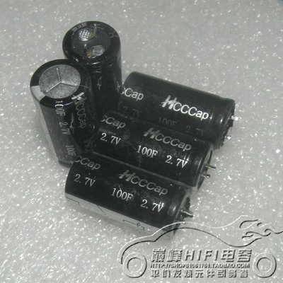 拆機 HCC 2.7V100F 100F 2.7V 點焊機 汽車啟動法拉電容 超級電容