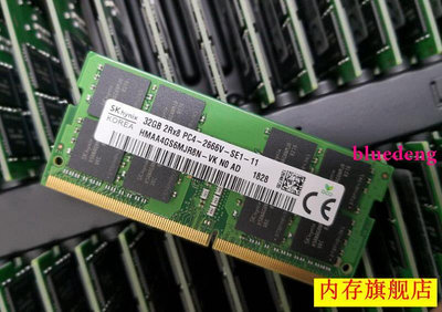 SK海力士32G DDR4 2666 3200 單條 筆電電腦記憶體