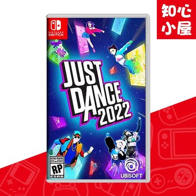 【知心小屋】Switch NS 《舞力全開2022》Just Dance 2022 中文 免費加碼推出蕭敬騰「王妃」