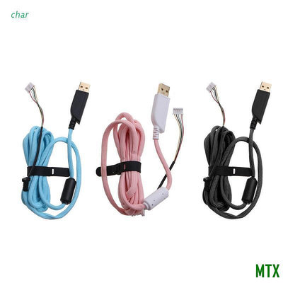MTX旗艦店用於 ZOWIE EC1-A EC1-B FK1 遊戲鼠標線的 char 2M USB 鼠標電纜傘繩線