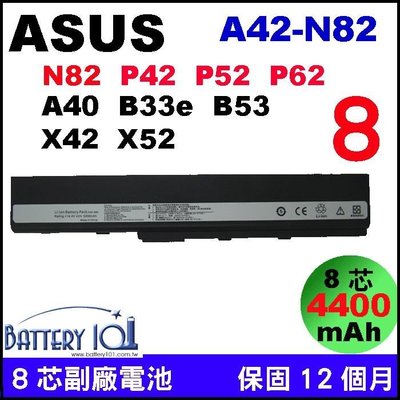 Asus電池 N82J,N82Jv,A40E,A40J A40JA B53F B53J P52f P82 A42-N82