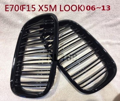 GRILLES for E70 F15 X5M LOOK 06-13  STYLE SHINY BLACK 水箱罩黑烤漆