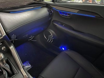 (車之房) LEXUS NX 32色 氛圍燈 氣氛燈 專用插頭 替換飾板 鼠標控制模式 水轉卡夢飾板 專用插頭