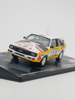 ixo1:43 Audi Sport Quattro WRC 1985奧迪拉力賽車合金汽車模型