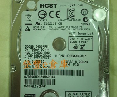 【登豐e倉庫】 YF44 HGST Hitachi HTS545050A7E680 500G SATA3 筆電硬碟