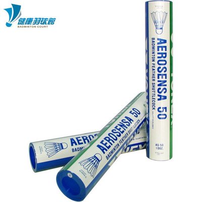 [健康羽球館] YONEX(YY) 羽毛球 AEROSENSA 50 (AS-50) (歡迎球隊配合)