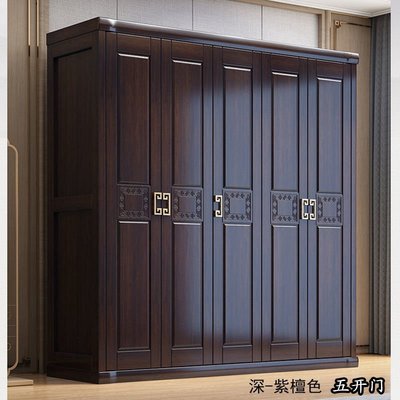 新中式實木衣柜五六對開門經濟型家用簡易大衣櫥簡約臥室收納柜子現貨~特價