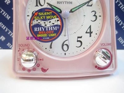 【RHYTHM CLOCK】日本 麗聲 RHYTHM 音樂燈光 靜音 時鐘 鬧鐘 8RMA02 8RMA02WR13 (滑動式)