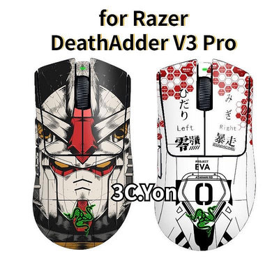 Razer DeathAdder V3 Pro 鼠標貼紙無線遊戲鼠標啞光皮膚 HyperSpeed 鼠標溜冰鞋側貼卡通握