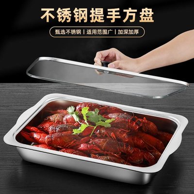 魚盤子不銹鋼熱賣韓式家用托盤電磁爐烤魚烤箱蒸魚盤小龍蝦海鮮盤