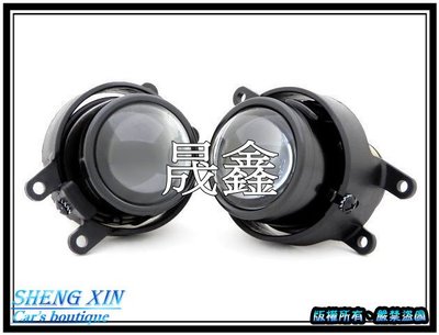 《晟鑫》全新 豐田 車系列 超廣角 凸透鏡 專用 魚眼霧燈 CAMRY WISH ALTIS RAV-4 YARIS