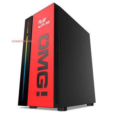 游戲悍將OMG電腦臺式機箱玻璃側透水冷matx小主機開放式機箱