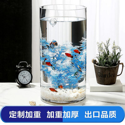 超白加厚玻璃魚缸客廳小型桌面圓柱形直筒金魚缸透明水培造景創意