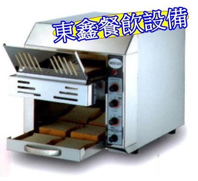 全新  TS-2002履帶式烤吐司麵包機(雙片型)