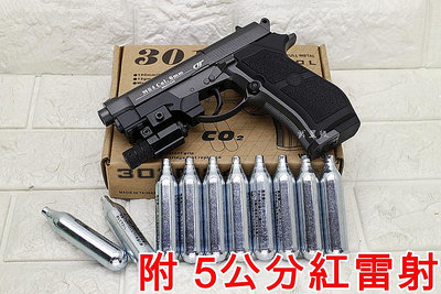 台南 武星級 WG 301 M84 貝瑞塔 手槍 CO2槍 5公分 紅雷射版 優惠組B 直壓槍 獵豹 小92 M9