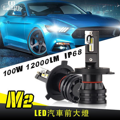 超高亮度大功率 LED 汽車通用大燈 60W 20000lm 霧燈套件 6500K H1 H4 H7 H8 H9 H11