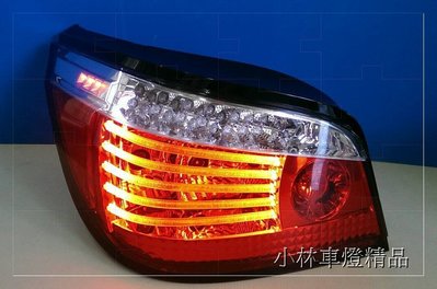 【小林車燈精品】全新外銷品 BMW E60 類小改款 光柱 LED 尾燈 後燈 紅白/紅黑/熏黑 跑馬方向燈 特價中