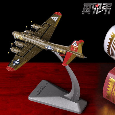 1:200飛行堡壘B17轟炸機模型合金軍事禮品飛機玩具擺件孩子禮物