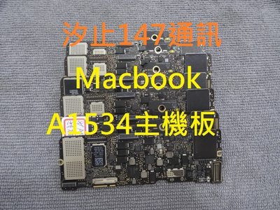 MacBook  A1534 512g主機板 硬碟升級 液晶破裂 螢幕內建電池
