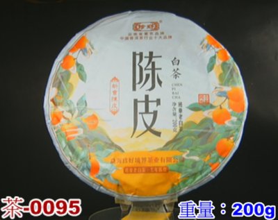 漁滿豐工藝品茶(茶-0095)雲南大葉種特級白茶加陳皮2022年陳皮白茶口糧茶葉200g內外一口料白茶餅特價$149元