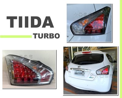 小亞車燈╠ nissan BIG TIIDA 2013 2014 2015 5門 turbo樣式 尾燈 一顆1200