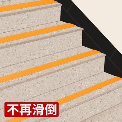 防水膠帶水泥瓷磚地板裝飾樓梯防滑墊加寬自粘耐磨戶外~特價~特價家用雜貨