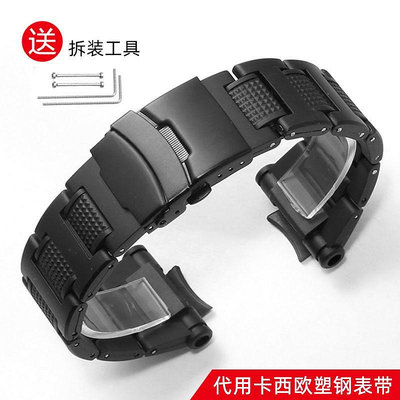 卡西歐手錶錶帶g-shock空霸系列GW-A1100 GW4000 GA1000黑色塑鋼錶帶