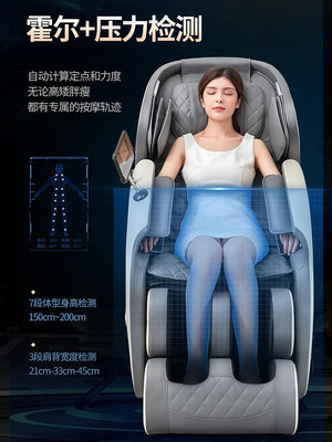 居家佳：按摩椅家用全身太空艙豪華多功能電動背部頸部揉捏老人C300