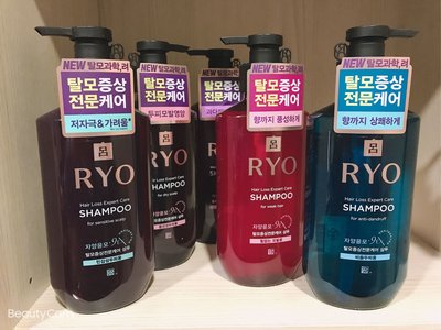 ￼最便宜！韓國 Ryo 呂 洗髮精 550ml/400ml紅呂 紅瓶 綠呂 綠瓶 棕呂 棕瓶 Ryoe 洗髮精 洗髮。護髮乳 附發票。