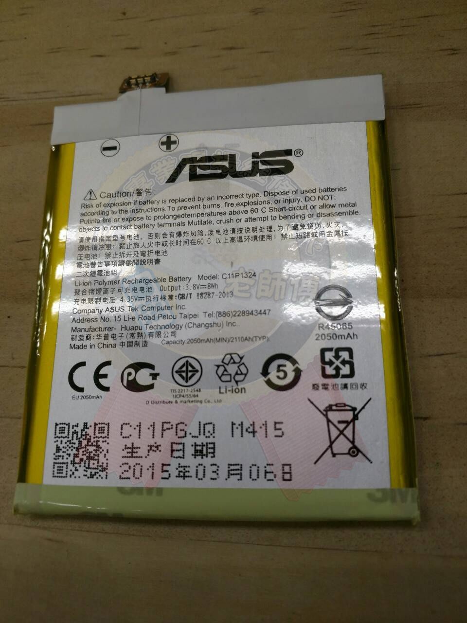 老師傅asus 華碩zenfone 5 A500cg 電池維修現場更換耗電漏電無法開機zenfone5 Yahoo奇摩拍賣