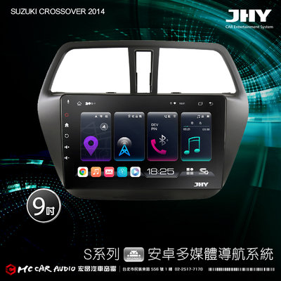 SUZUKI CROSSOVER 2014 JHY /S730/S900/S930/S930S 9吋安卓專機 H2469