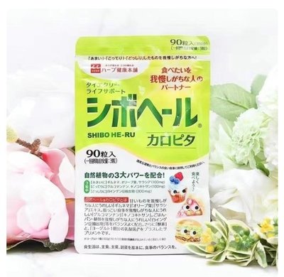 櫻花島  買3送1 熱控酵素消糖片 日本dokkan抖康herb健康本鋪白蕓豆酵素 抖康新品 正品現貨