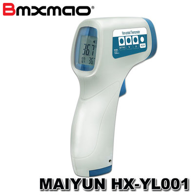 【MR3C】含稅公司貨 日本 Bmxmao MAIYUN HX-YL001 非接觸式紅外線生活溫度計