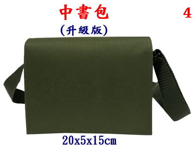 【IMAGEDUCK】M7828-4-(素面沒印字)傳統復古,中書包升級版(軍綠)台灣製作