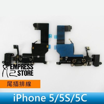 【妃小舖】台南 維修 iPhone 5/5S/5C 尾插排線 無法充電 usb 送話器 耳機沒聲音　維修價另外來電諮詢