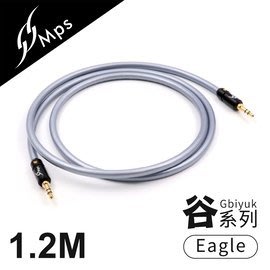 【風雅小舖】【MPS Eagle Gbiyuk(谷) 3.5mm AUX Hi-Fi對錄線-1.2M】