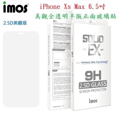 imos iPhone Xs Max 6.5吋 2.5D 美觀全透明半版正面玻璃貼 美商康寧公司授權 (AG2bC)