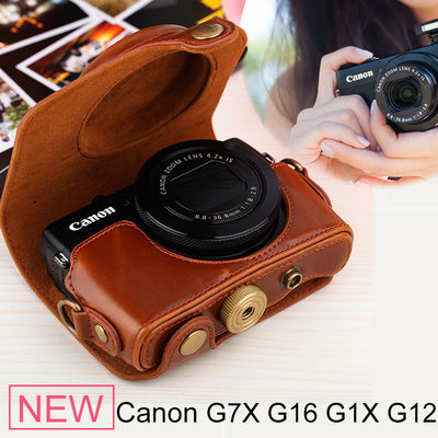 佳能G7X G7X2 G7X3 Mark II相機包G10G11G12 G15G16G9X保護套皮套