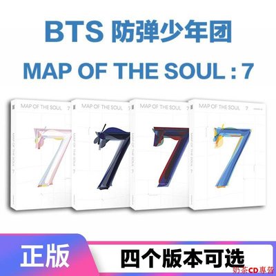 現貨正版 BTS新專輯 防彈少年團 MAP OF THE SOUL:7 CD唱片+小卡