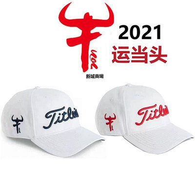 【現貨精選】GOLF Titleist高爾夫球帽男士2021新款戶外運動速干有頂遮陽帽GOLF帽子