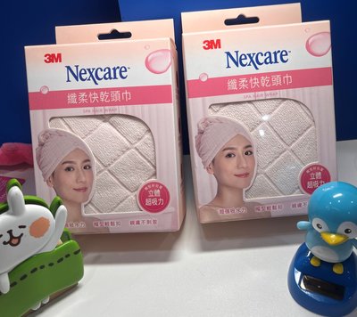 3M Nexcare 纖柔快乾頭巾 (粉紅) x 1盒 (A-118)