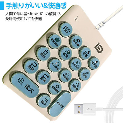 快速鍵盤 適用 USB ARTISUL D13 wacom Bamboo Intuos Basic Draw電繪板